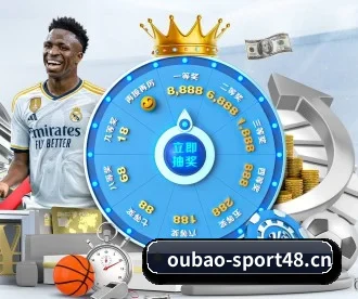 欧宝体育sport48 APP 深度功能